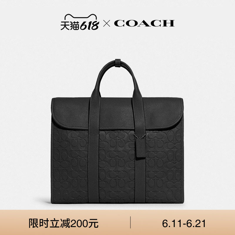 【父亲节礼物】COACH/蔻驰男士经典标志皮革GOTHAM公文包