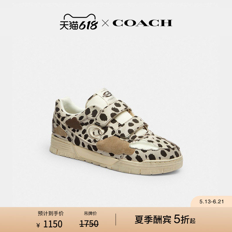 COACH/蔻驰男士云朵装饰双绑带SOHO运动鞋