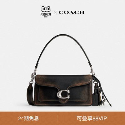 COACH/蔻驰女士复古挚爱皮革TABBY 26号单肩包斜挎包通勤
