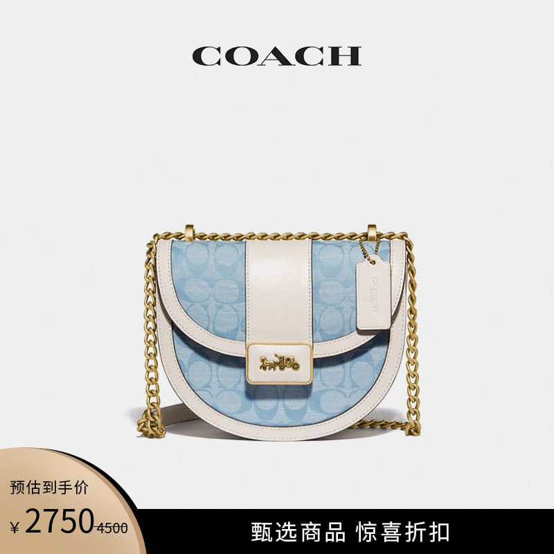 【经典系列】COACH/蔻驰Chambray 香布雷Alie马鞍包