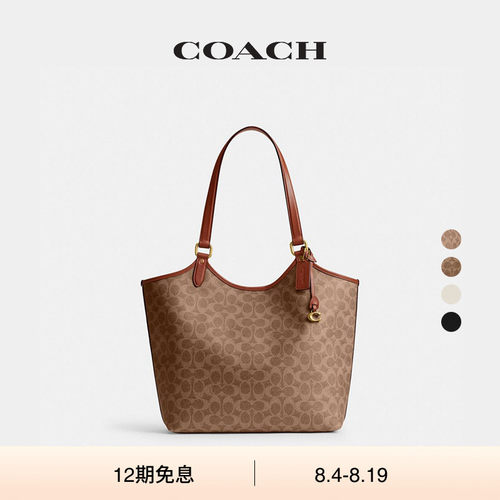 蔻驰经典标志帆布DAY托特包