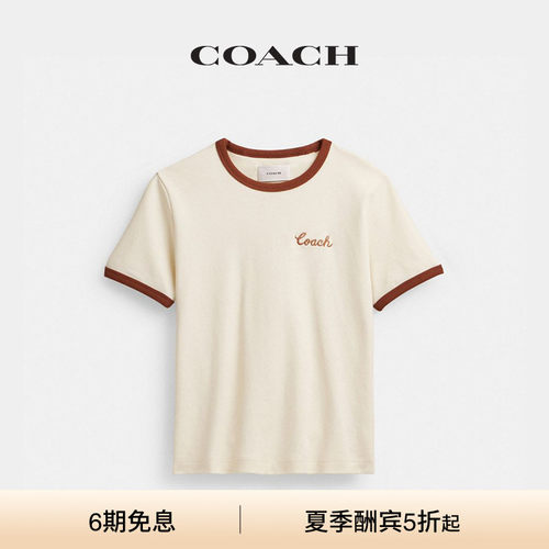 蔻驰女士经典标志RINGERT恤