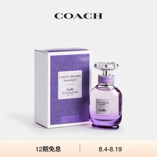 COACH/蔻驰女士DREAMS MOONLIGHT淡香水40ML