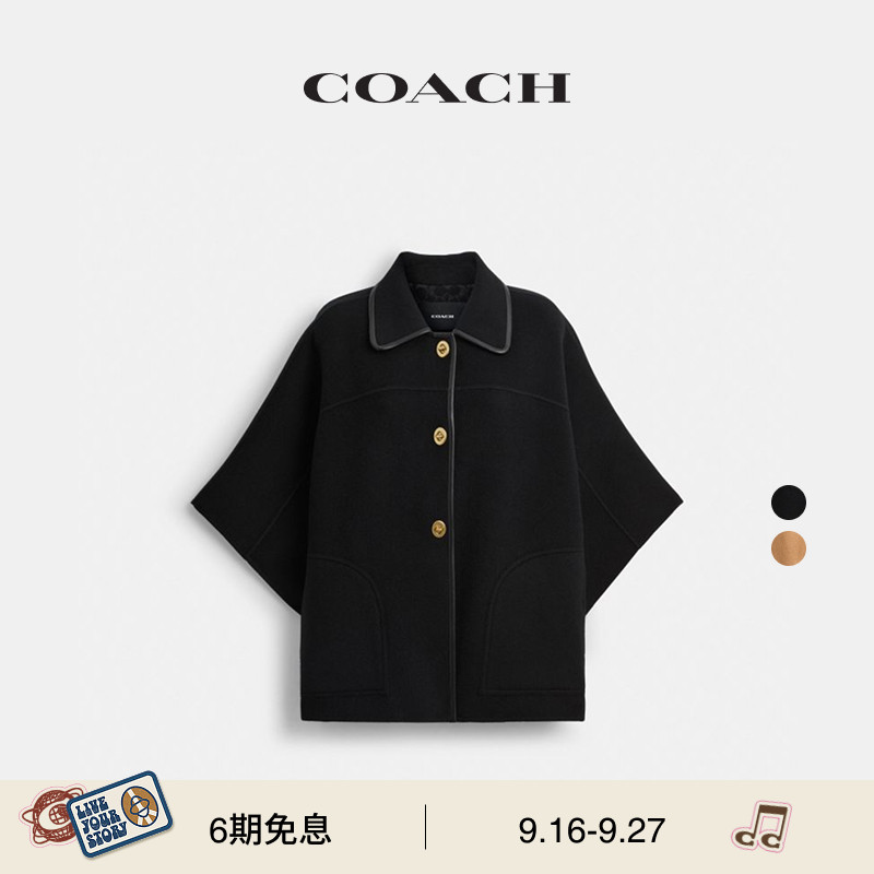 【新款】COACH/蔻驰女士含绵羊毛旋锁披风斗篷外套高级感气质图片