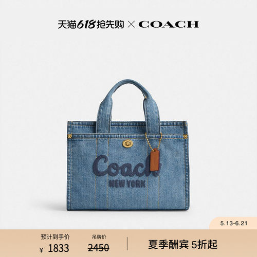 COACH/蔻驰女士CARGO 26号托特包中号斜挎包单肩包手提包