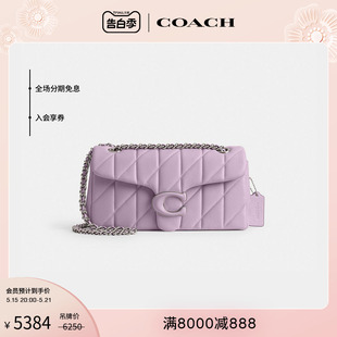 COACH 蔻驰女士菱格纹绗缝TABBY 新品 26号单肩包