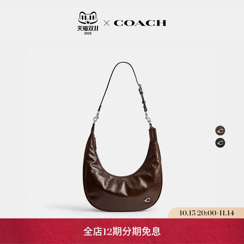 【新品】COACH/蔻驰女士JULIET单肩包斜挎包大容量高级感休闲通勤