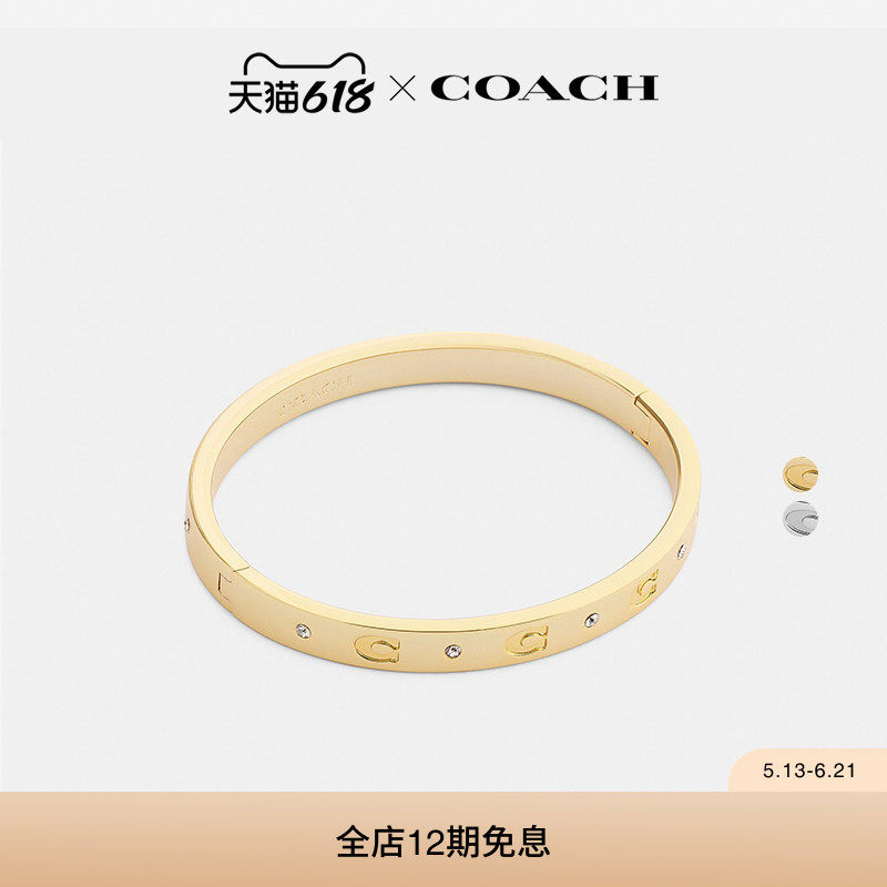 COACH/蔻驰女士REPEATED C铰链手镯高级感精致气质