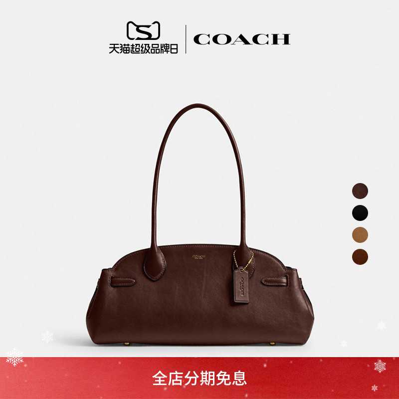 【圣诞礼物】COACH/蔻驰女士EMPIRE CARRYALL 34号手袋单肩包通勤