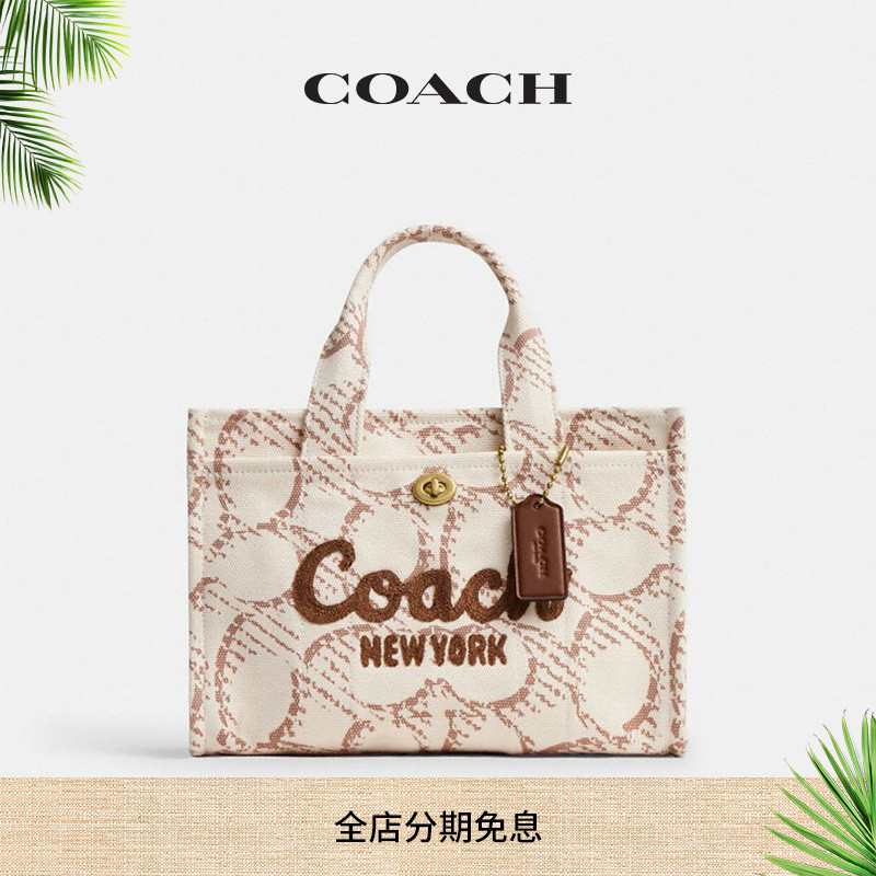 【新品】COACH/蔻驰女士经典标志印花CARGO 26号托特包老花斜挎包