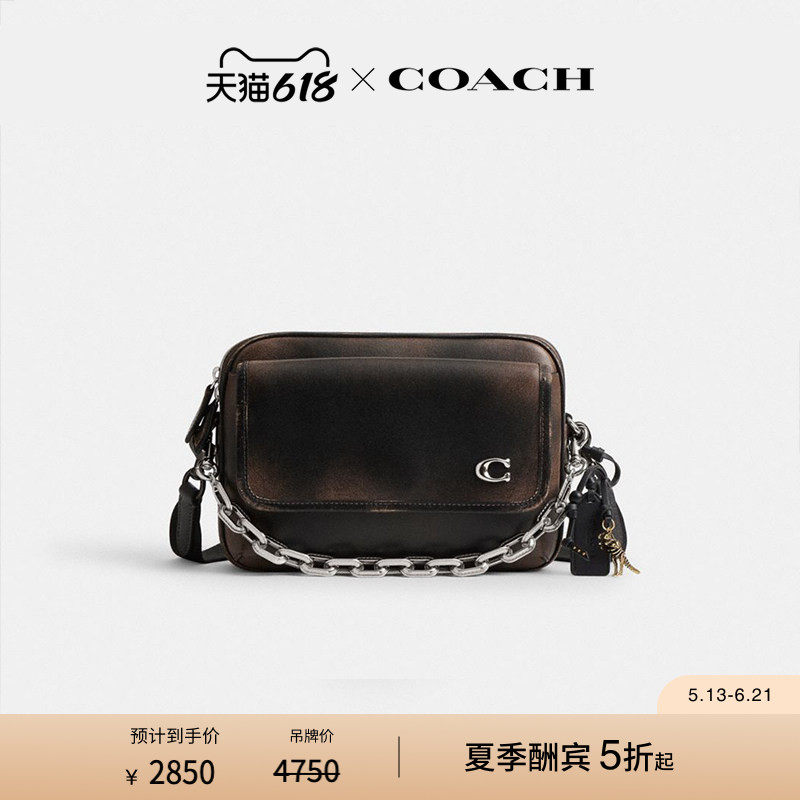 COACH/蔻驰男女同款复古挚爱皮革CHARTER 24号翻盖斜挎包