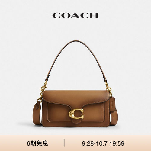 COACH/蔻驰女士TABBY 26号单肩包斜挎包高级感设计感通勤