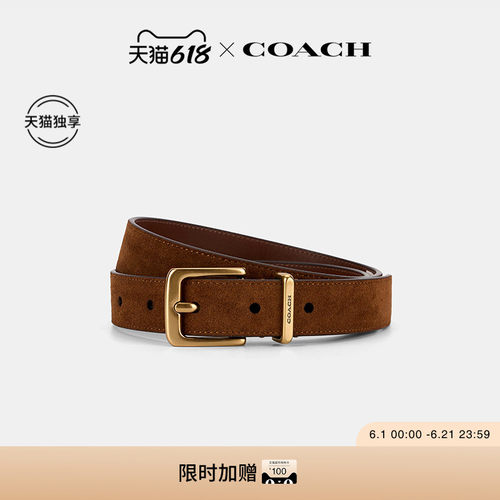 【天猫独享】COACH/蔻驰女士HARNESS HASP针扣腰带皮带高级，25MM