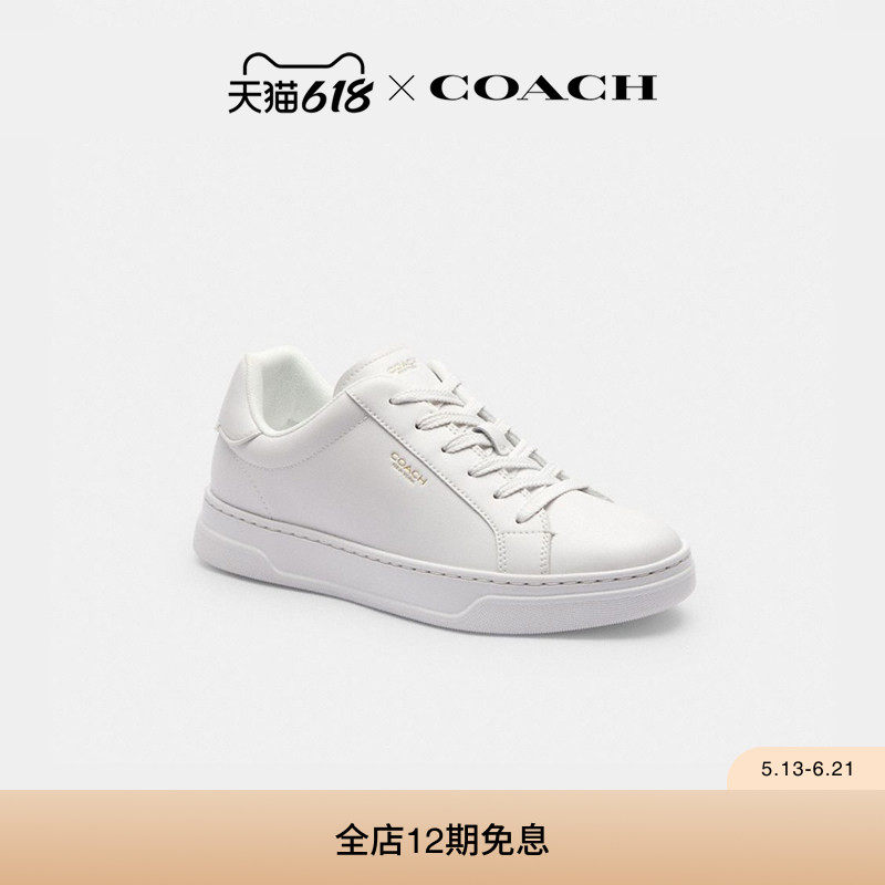 COACH/蔻驰男女同款HIGH LINE老花运动鞋低帮鞋子白色