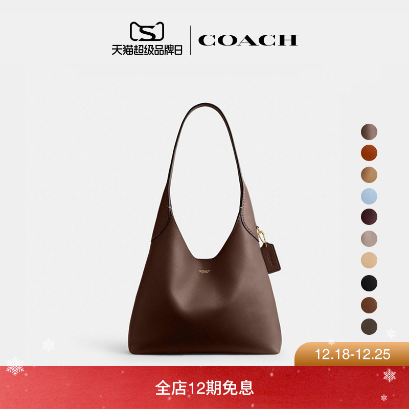 【圣诞礼物】COACH/蔻驰女士BROOKLYN 28号单肩包手提包高级感