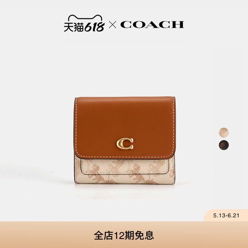 COACH/蔻驰女士马车印花MILA小号翻盖钱包轻便高级