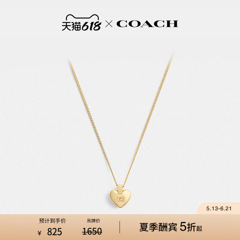 COACH/蔻驰女士老花爱心吊坠项链饰品高级感气质精致