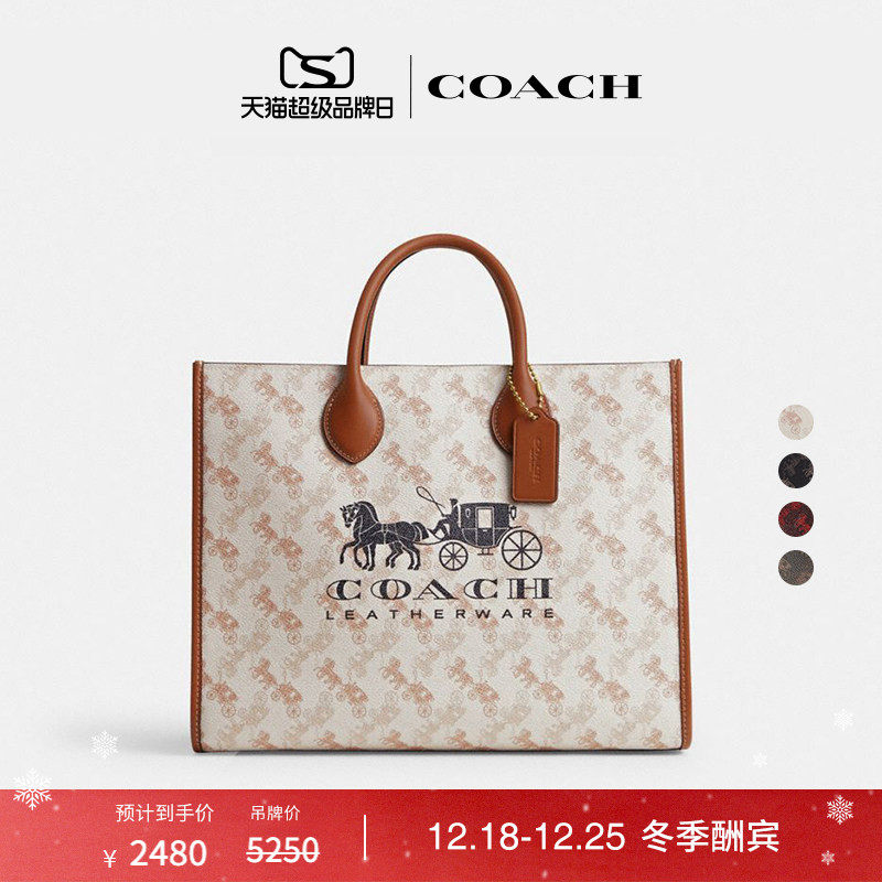 COACH/蔻驰女士马车图案印花ACE 35号托特包斜挎包单肩包