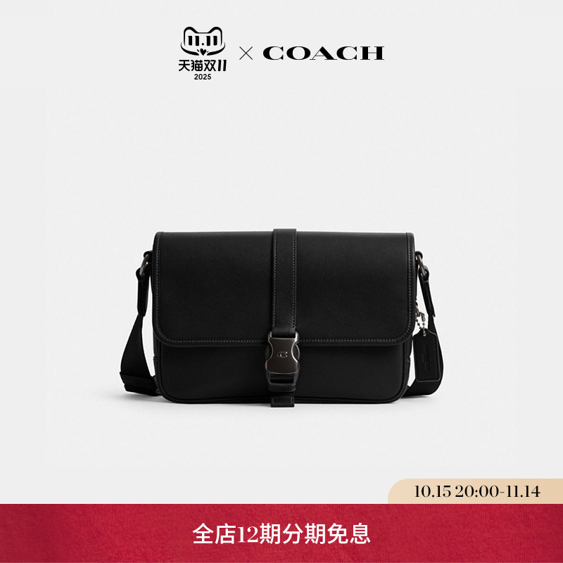 COACH/蔻驰LEAGUE信使包