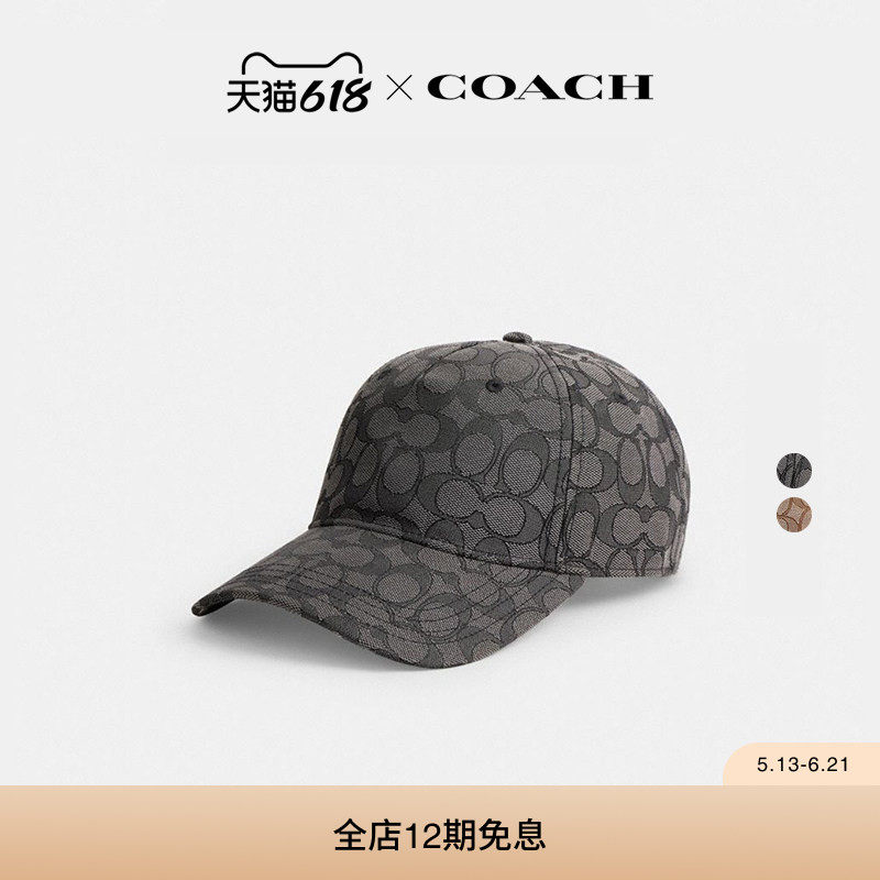 COACH/蔻驰男女同款老花棒球帽帽子舒适休闲高级感气质