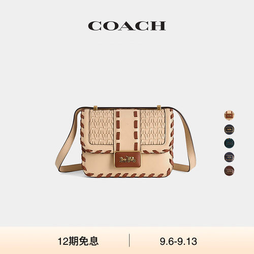 (Re)Loved CUSTOM/Restored COACH/蔻驰女士ALIE单肩包斜挎包