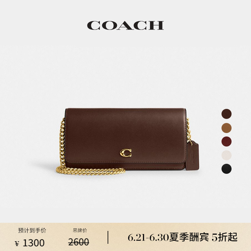 COACH/蔻驰女士ESSENTIAL斜挎包牛皮质感复古高级感设计感通勤