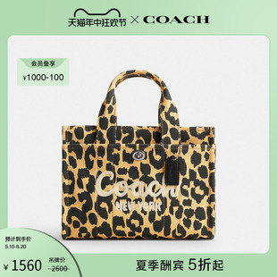 26号托特包 COACH 蔻驰女士豹纹印花CARGO