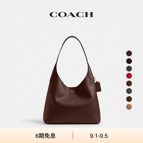 【新款】COACH/蔻驰女士BROOKLYN 34号单肩包手提包hobo包通勤