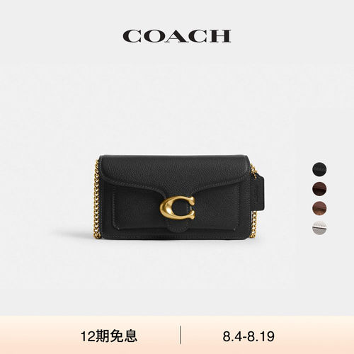 【礼物】COACH/蔻驰女士TABBY 19号老花斜挎包单肩包高级感通勤