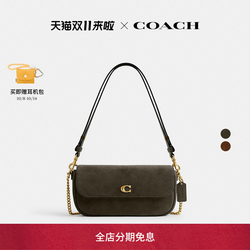 【新品】COACH/蔻驰女士BROOK翻盖链带包单肩包高级感设计感通勤