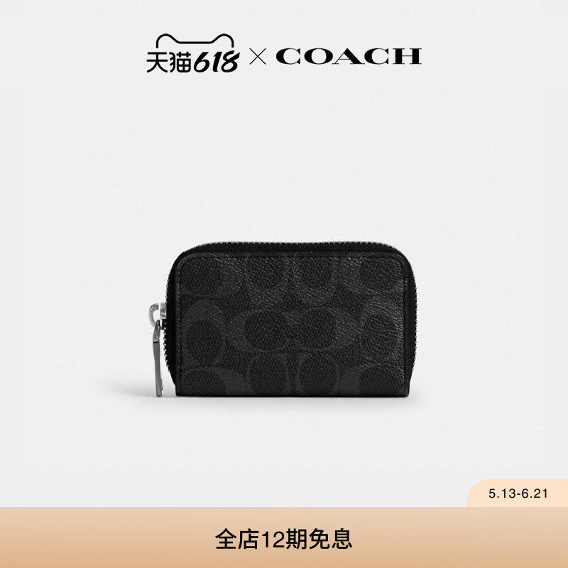 COACH/蔻驰男士经典标志小号环绕式拉链卡包