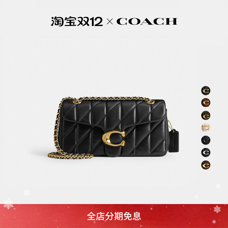 COACH/ޢŮʿ笷TABBY 26ŵбͨڸ߼ 5250Ԫ