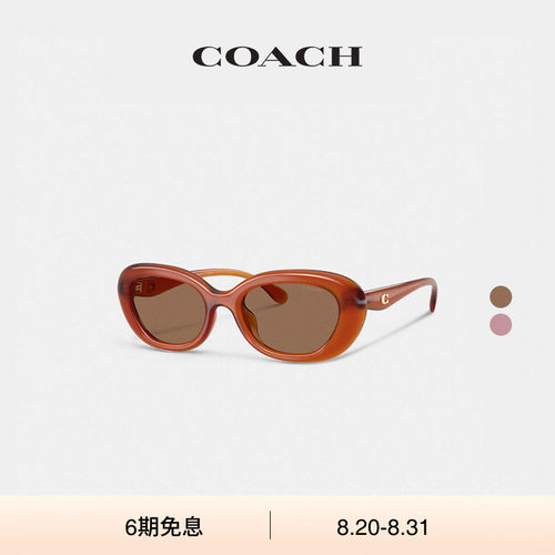 COACH/蔻驰女士C字饰件圆形框太阳眼镜墨镜高级感