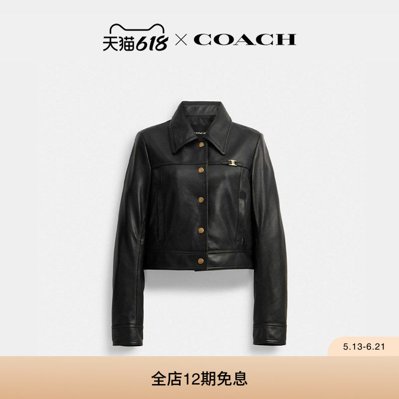 COACH/蔻驰女士HERITAGE C 搭扣紧身夹克