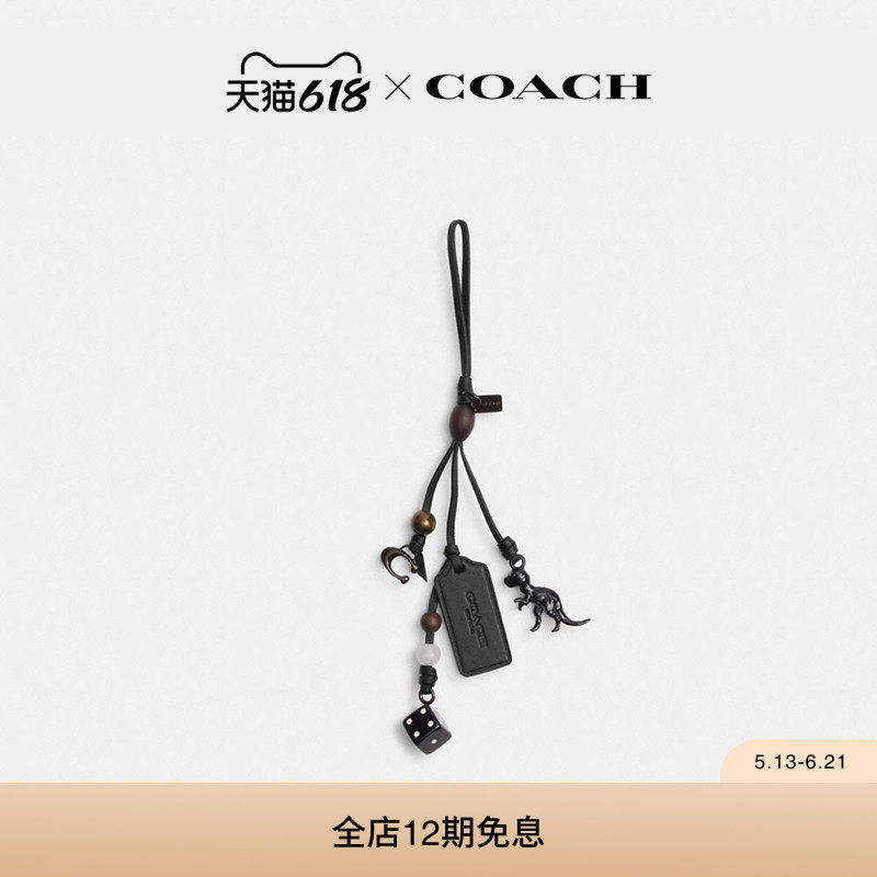 COACH/蔻驰男士HERITAGE手袋挂件气质精致高级感包挂配饰