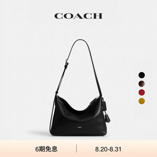 【新款】COACH/蔻驰男女同款MOTT 33号信使包斜挎包单肩包通勤