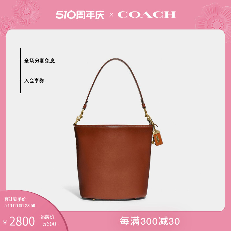 COACH/蔻驰DAKOTA水桶包