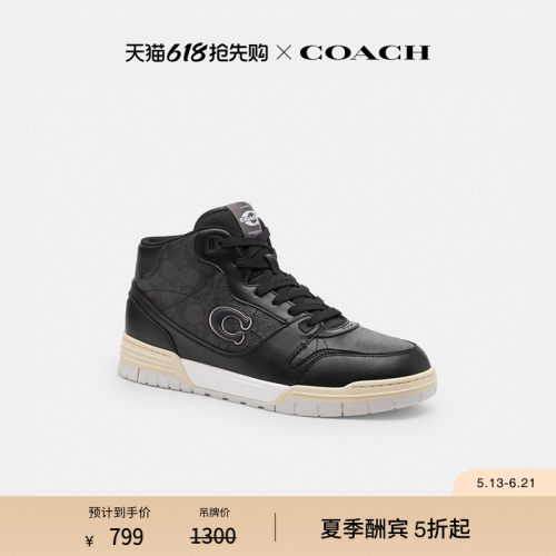 COACH/蔻驰男士经典标志SOHO中帮运动鞋休闲舒适鞋高级感