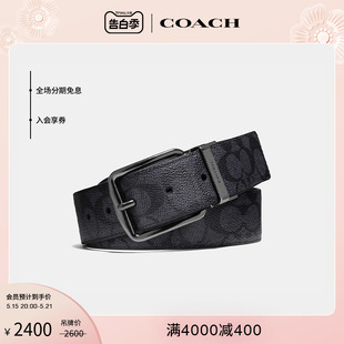 COACH WIDE HARNESS双面腰带皮带碳灰色百搭 蔻驰男士