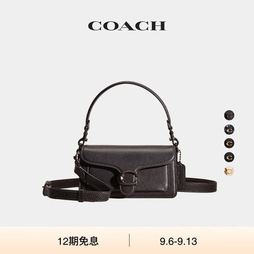 (Re)Loved CUSTOM/Restored COACH/蔻驰女士 TABBY单肩包斜挎包