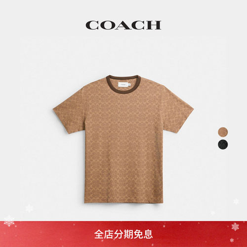 【新品】COACH/蔻驰男士老花T恤短袖上衣棉质休闲舒适高级感