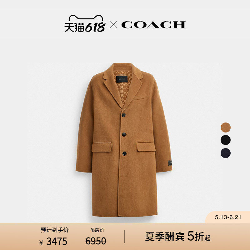 COACH/蔻驰男女同款双面羊毛大衣