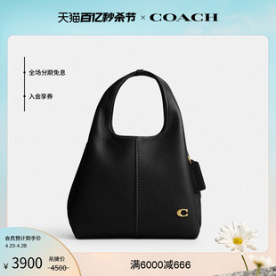 蔻驰女士LANA COACH 新品 23号单肩包菜篮子包简约休闲