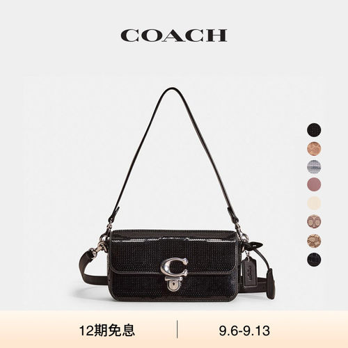 (Re)Loved CUSTOM/Restored COACH/蔻驰女士STUDIO单肩包通勤