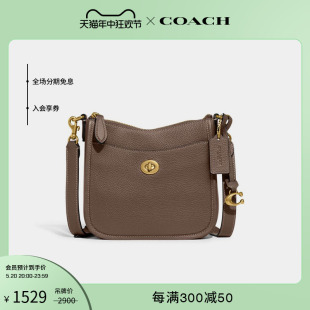 COACH 蔻驰女士CHAISE 19号斜挎包通勤休闲简约质感真皮牛皮革