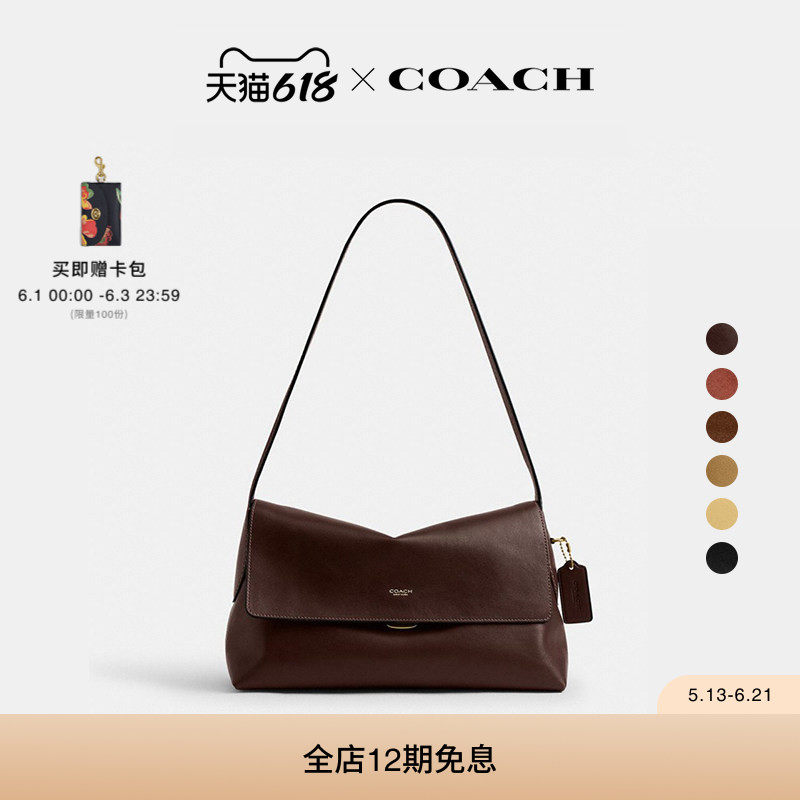 COACH/蔻驰女士CHELSEA 30号单肩包手提包大容量高级感