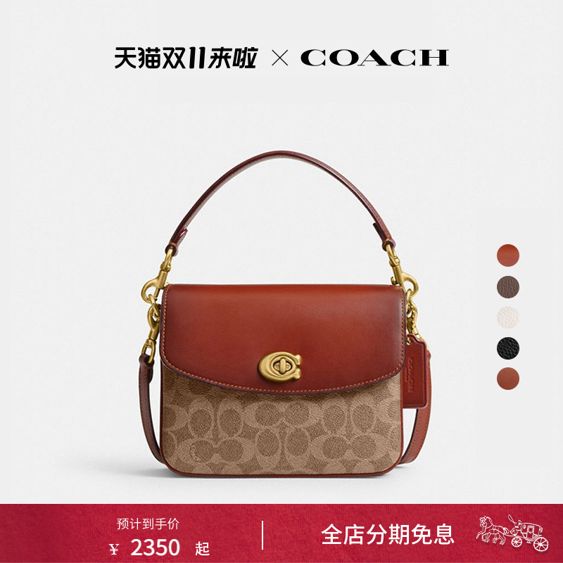 COACH/蔻驰女士CASSIE 19号老花斜挎包手提包高级感设计感通勤