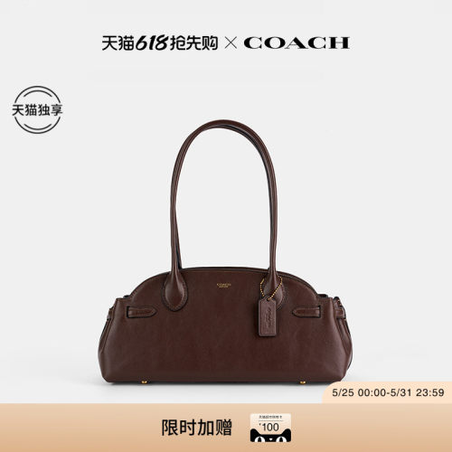 【天猫独享】COACH/蔻驰女士EMPIRE CARRYALL 34号手袋单肩包高级