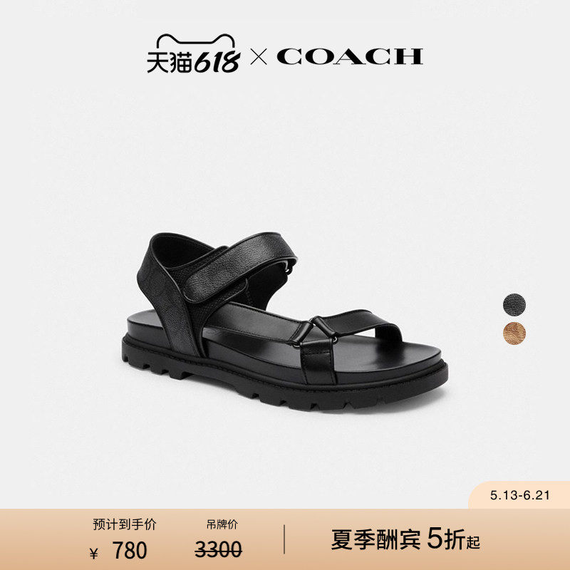 COACH/蔻驰男士经典标志厚底凉鞋