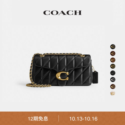 【明星同款】COACH/蔻驰女士仿麂皮菱格纹绗缝TABBY 26号单肩包